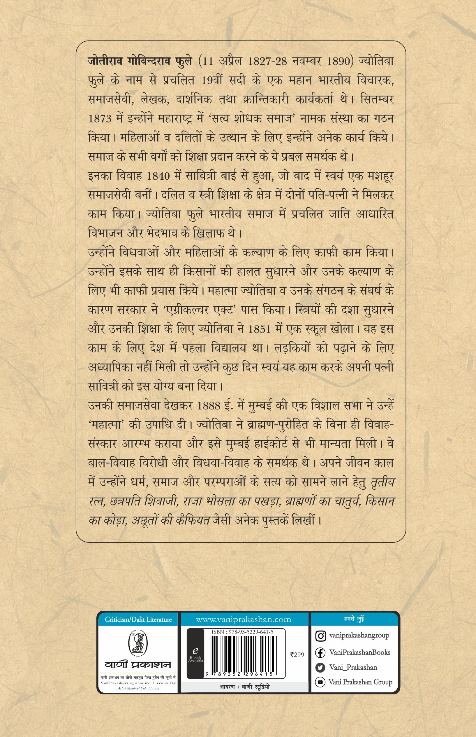 Gulamgiri