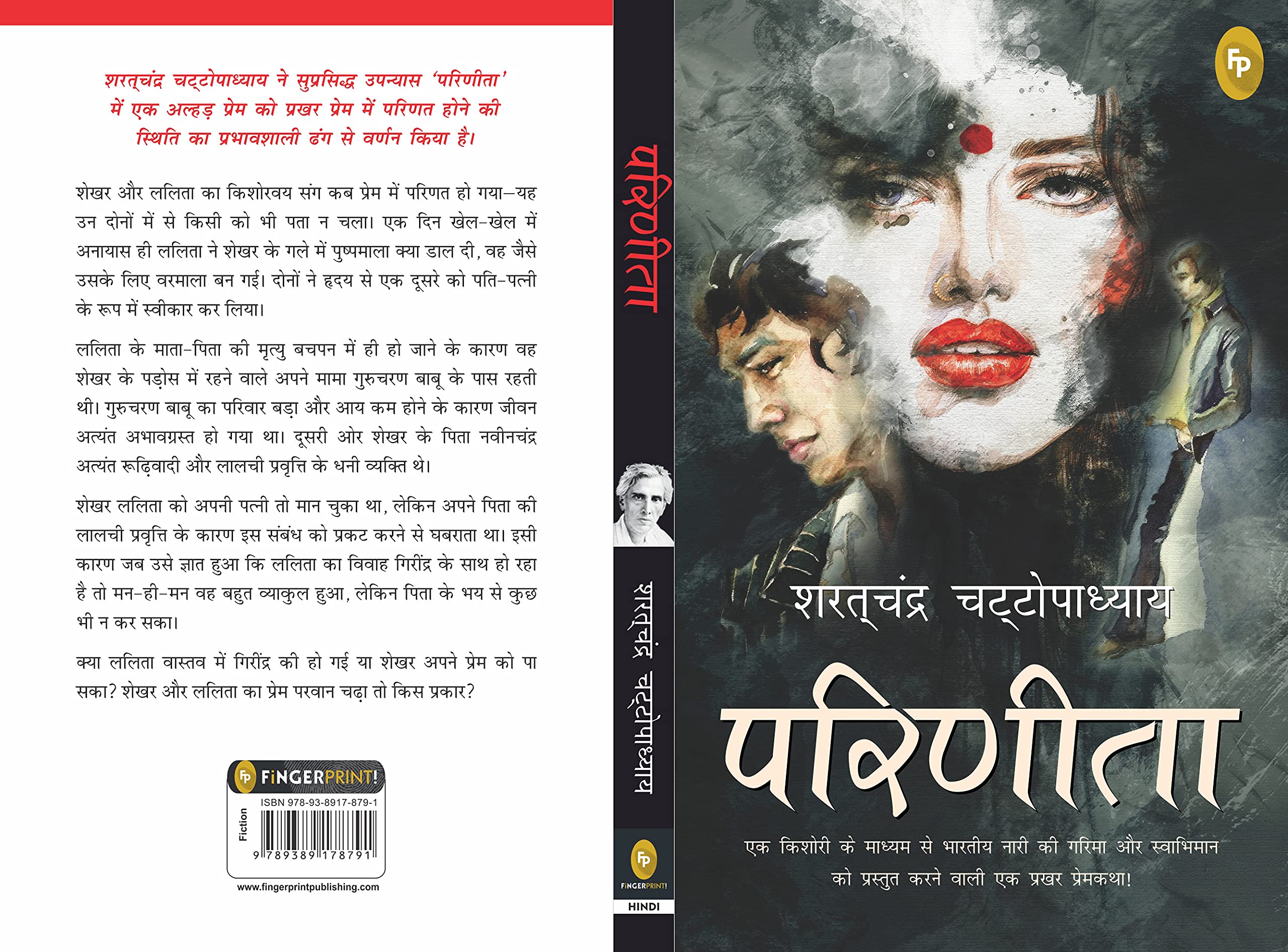 Parineeta (Hindi)