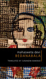 Bedanabala