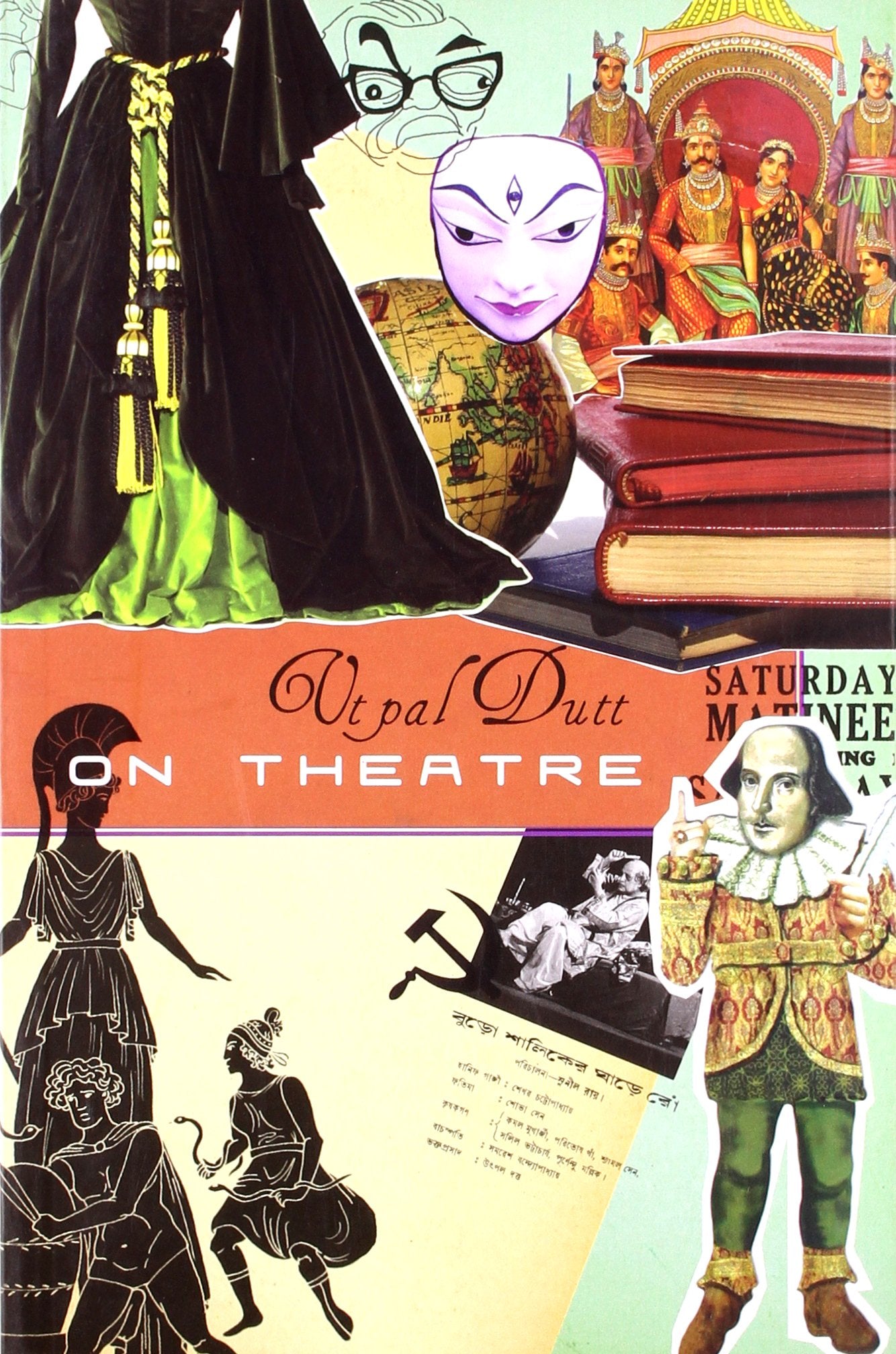 On Theatre