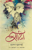 Shaadi