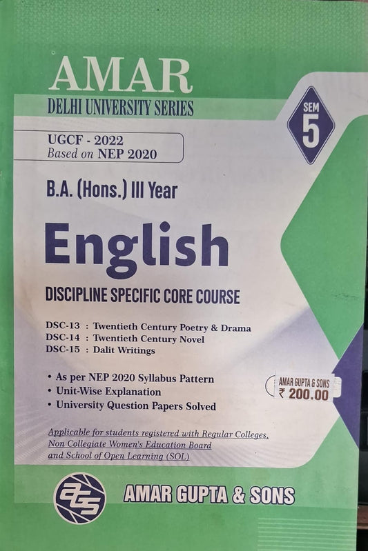Discipline Specific Core Course /Sem 5