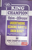 King Champion Understanding Economic Survey & Union Budget