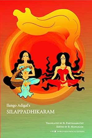 SILAPPATIKARAM