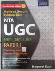 Oxford NTA UGC Paper I for NET/SET/JRF Revised Second Edition