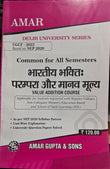 Common for all Semester Bhartiya Bhakti Parampara Aur Manav Mulya