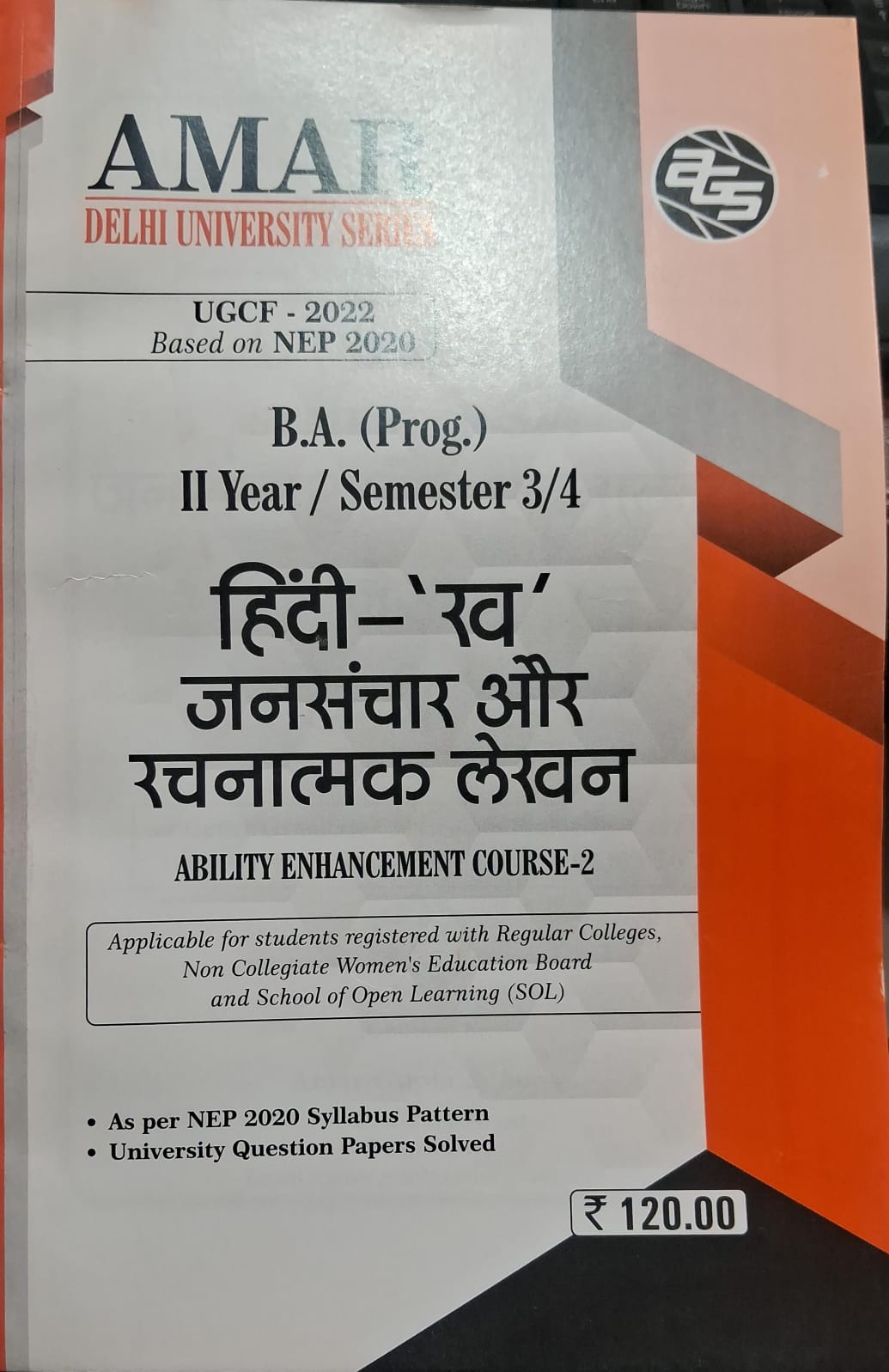 B.A. (Prog.) II Year / Semester 3/4 Hindi-Kha Jan Sanchar