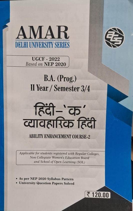B.A. (Prog.) II Year / Semester 3/4 Hindi-Vyvvharik Hindi