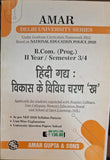B.Com.(Prog). II Year /Semester 3/4