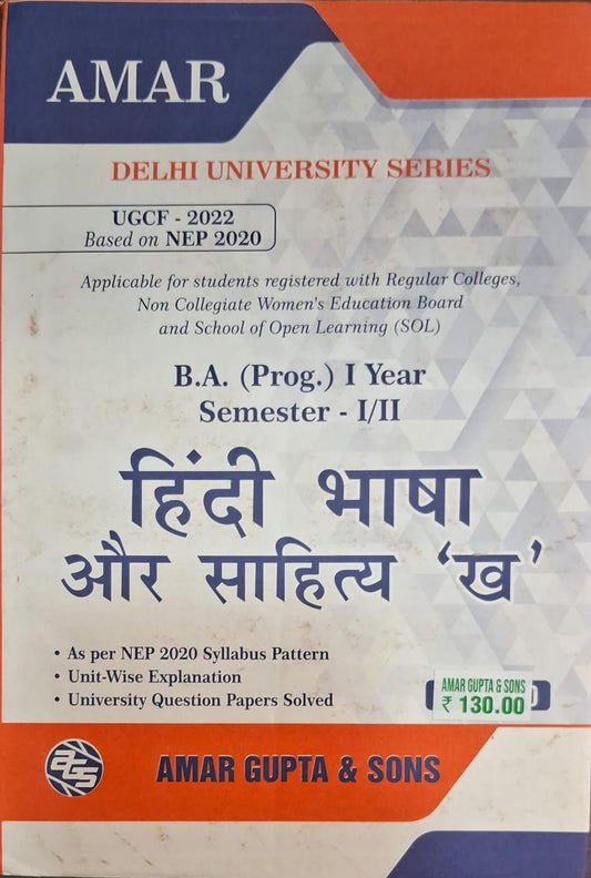 B.A. (Prog.) I Year Semester-I/II Hindi Bhasha Aur Sahitya 'Kha"