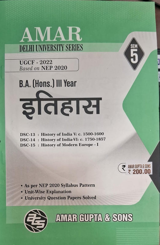 B.A. (Hons.) III Year History Sem 5