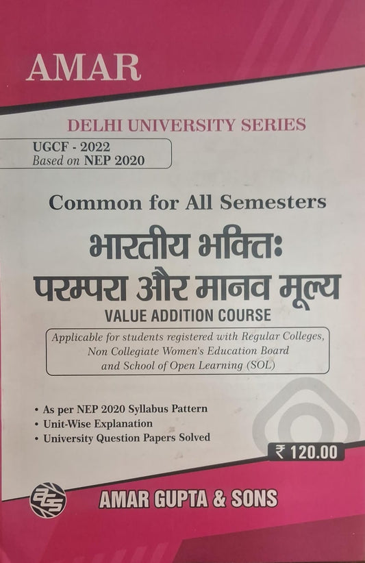 B.A.(Prog.) II Year / Semester 3/4