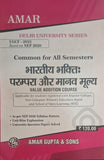 B.A.(Prog.) II Year / Semester 3/4