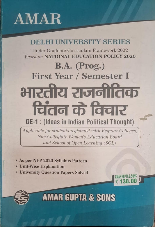 B.A. (Prog.) First Year/ Semester I Bhartiya Raj Nitik Chintan Ke Vichar