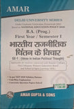 B.A. (Prog.) First Year/ Semester I Bhartiya Raj Nitik Chintan Ke Vichar