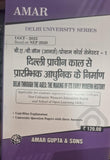 B A B.com (Hons) Prog Course Sem I Delhi Parchin Kaal se Prarmbhik Adhunik ke Nirman