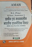 B.A.(Prog.) II Year / Semester 3 (Hindi)