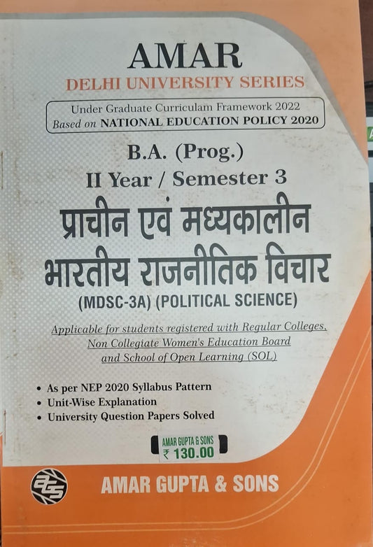 B.A.(Prog.) II Year / Semester 3 (Hindi)