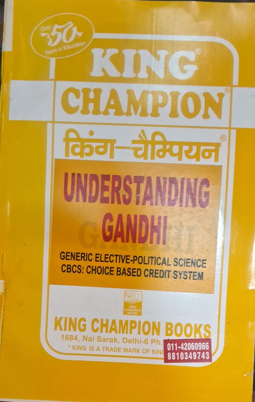 King Champion Understanding Gandhi Generic-Political Science CBCS: Choice Based Credit System