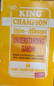 King Champion Understanding Gandhi Generic-Political Science CBCS: Choice Based Credit System
