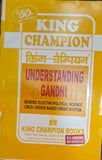 King Champion Understanding Gandhi Generic-Political Science CBCS: Choice Based Credit System