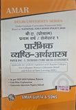 B.A. (Prog.) First Year Sem 1