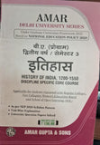 B.A.(Prog) II Year / Semester 3 History