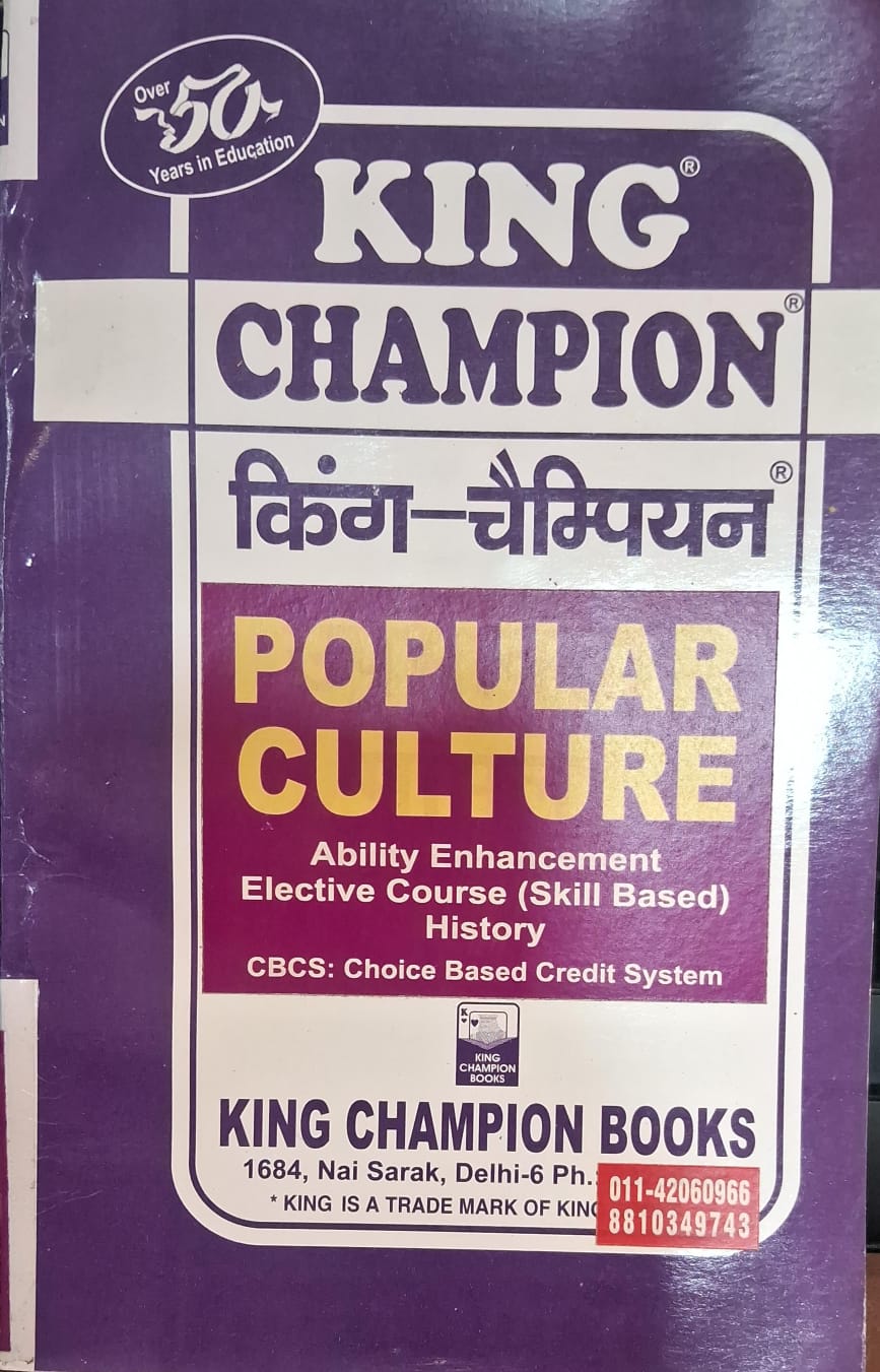 King Champion Popular Culture