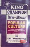 King Champion Popular Culture