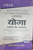 Yoga Darshan aur Abhyas Sem I & II