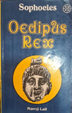 Oedipus Rex