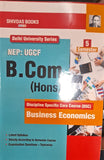 Discipline Specific Core Course (DSC) Business Economics