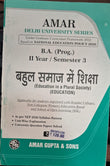 B.A. (Prog.) First Year / Semester 3 Bahul Samaj Mein Siksha