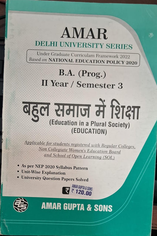 B.A. (Prog.) First Year / Semester 3 Bahul Samaj Mein Siksha