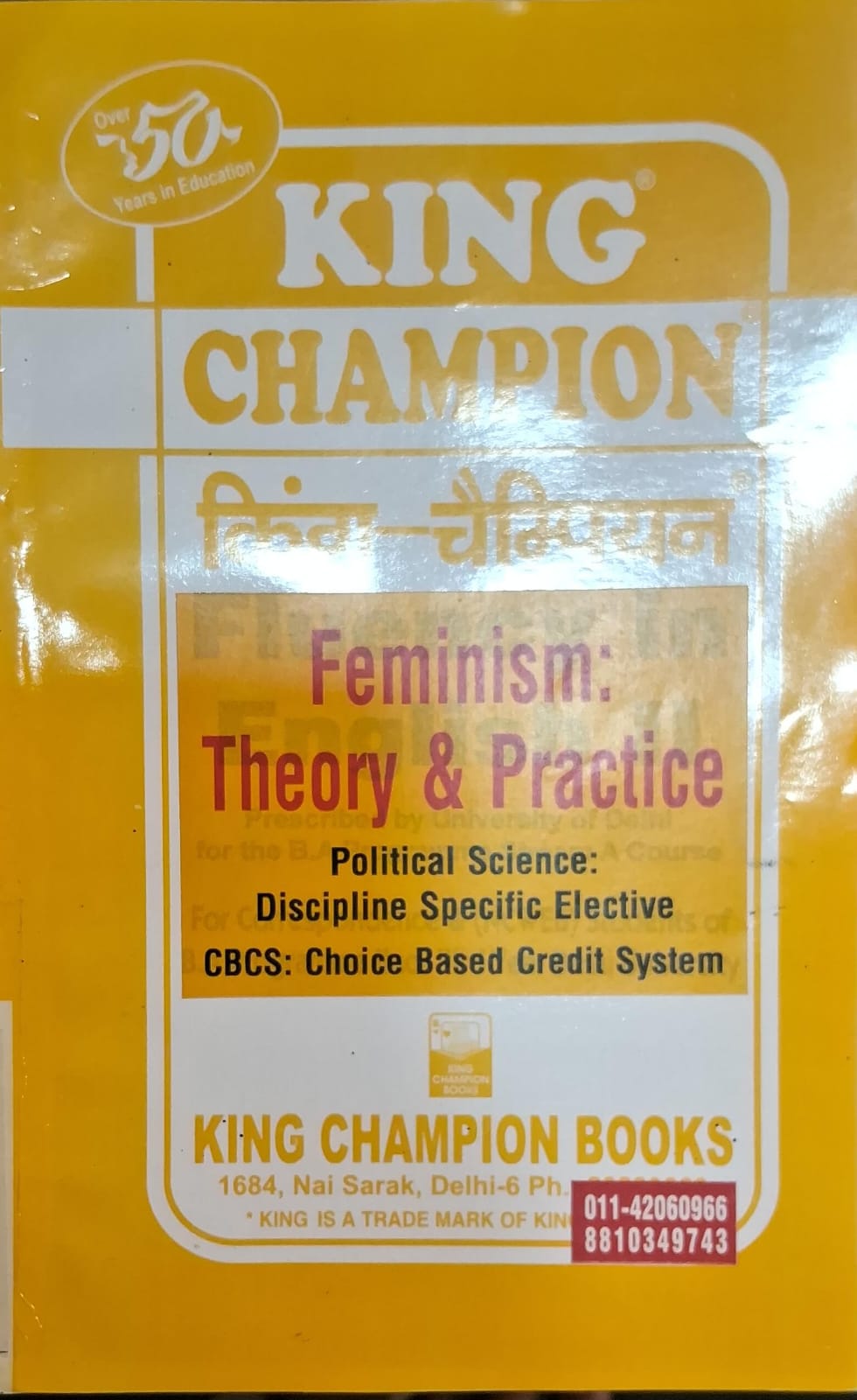 King Champion Feminism: Theory & Practice