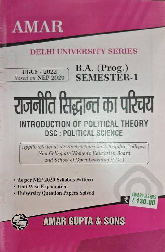 B.A.(Prog.) Semester I  Hindi