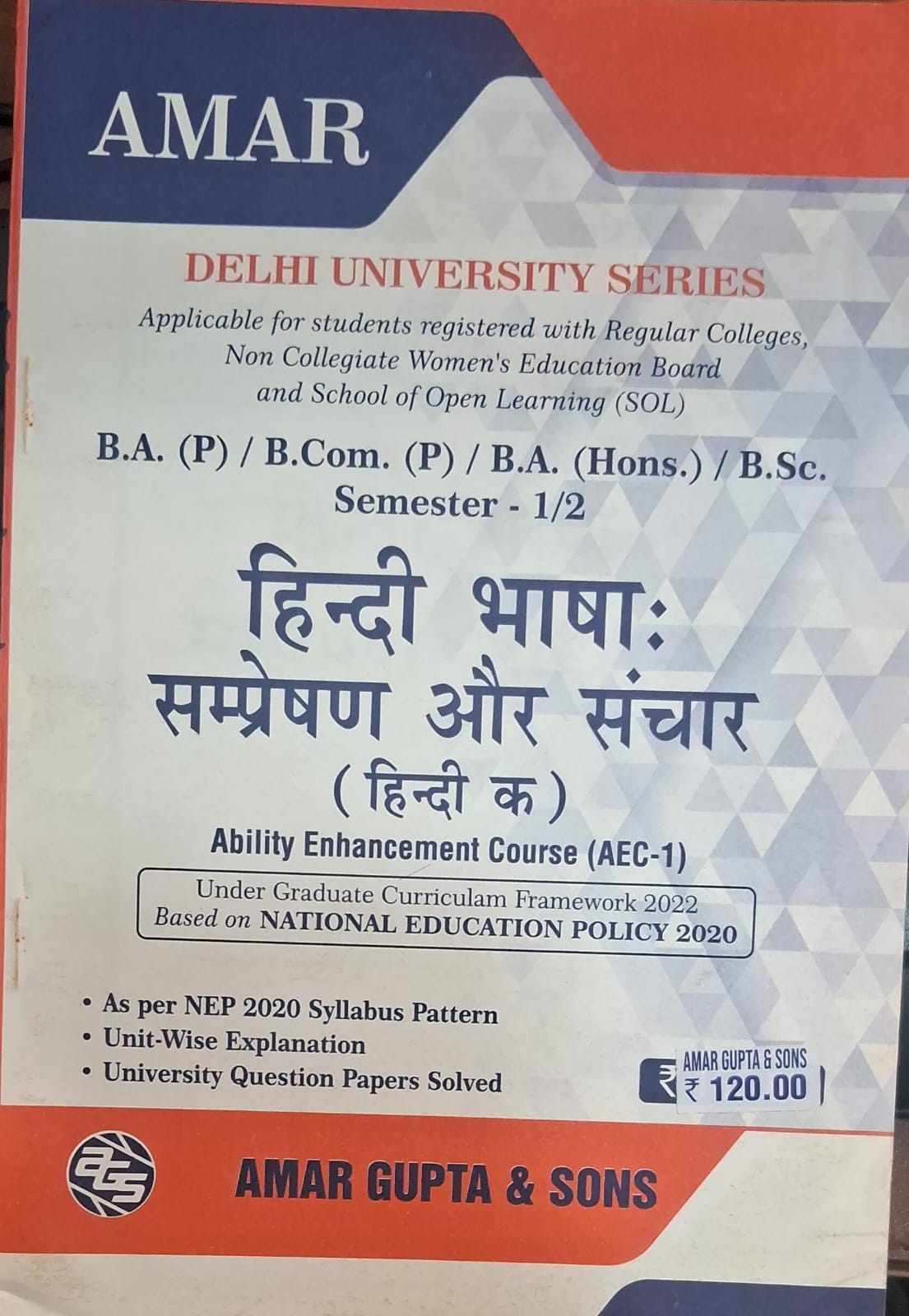 B.A. (P) B.Com (P)/ B.A. (Hons.)/ B.SC. Sem 1/2 Hindi Bhasha SamPrerna aur Sanchar