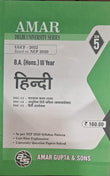 B.A.(Hons.) III YEAR/5 Sem