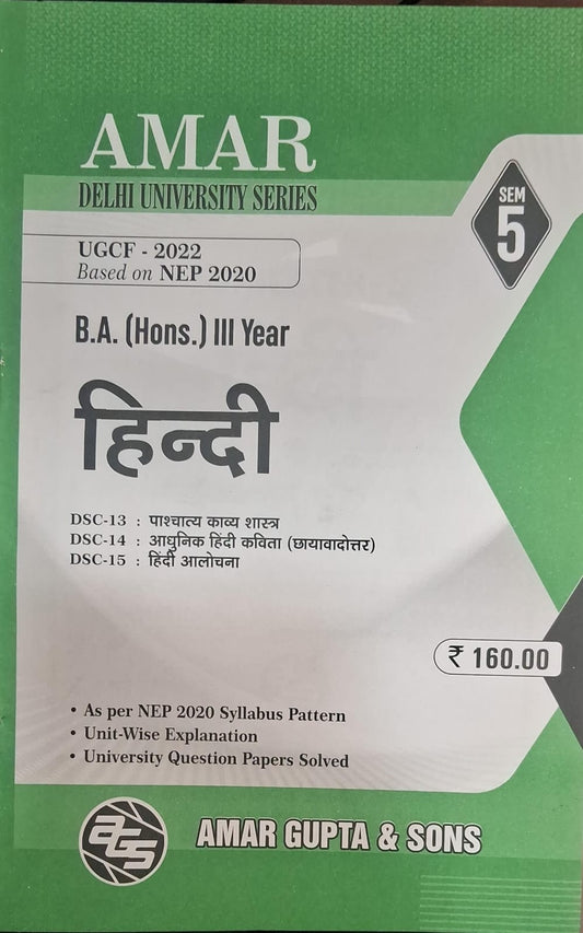 B.A.(Hons.) III YEAR/5 Sem