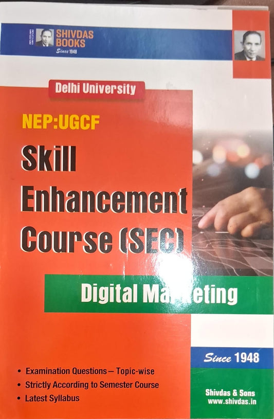 Skill Enhancement Course (SEC)