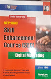 Skill Enhancement Course (SEC)