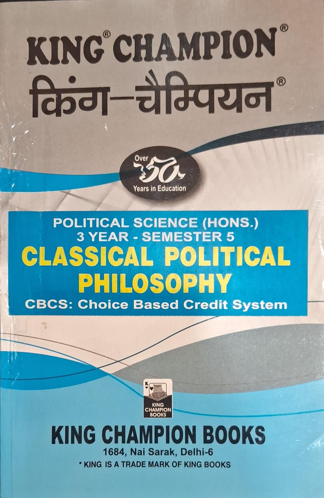 King Champion Political Science (Hons.) 3 Year-Semester 5 Classical Political Philosophy